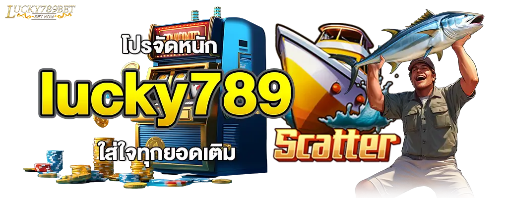 32+6++6